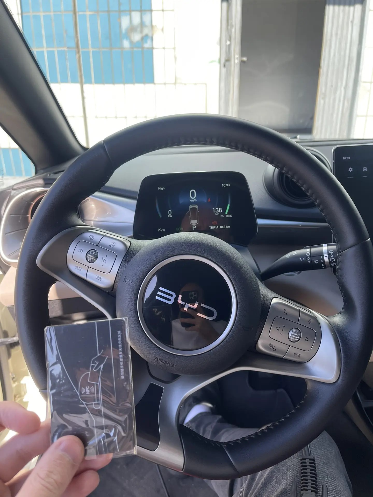 BYD — ключи на фоне автомобиля